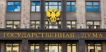 Госдума одобрила создание свободной экономической зоны на территориях новых российских регионов